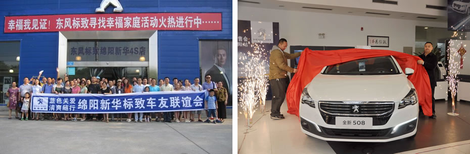 绵阳Z6尊龙凯时商贸有限公司