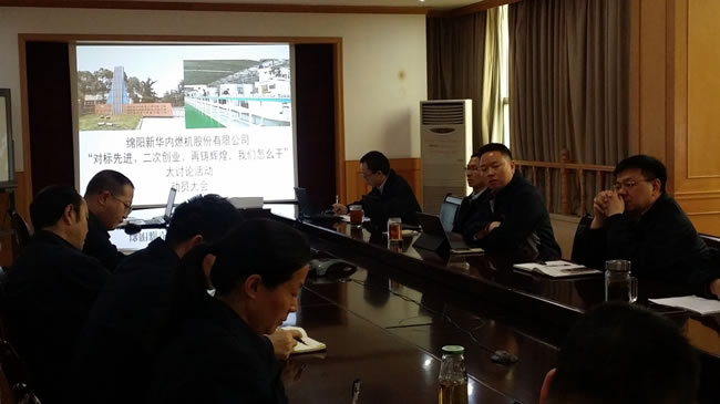 召开“对标先进、二次创业、再铸鲜丽，我们怎么干”大会商活动带头会