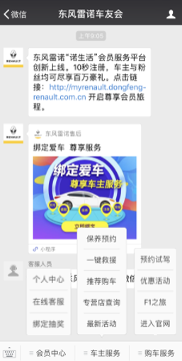 嘘，发现这些暗藏秘籍了吗？