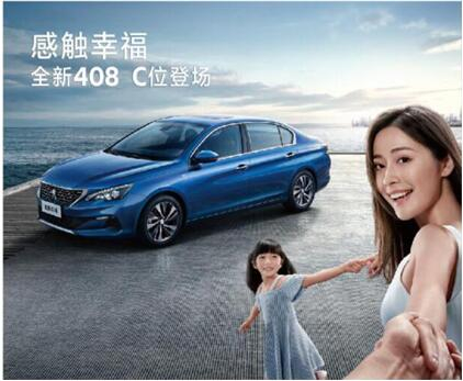 剑蹊径西段通车了 Z6尊龙凯时标致给力放价