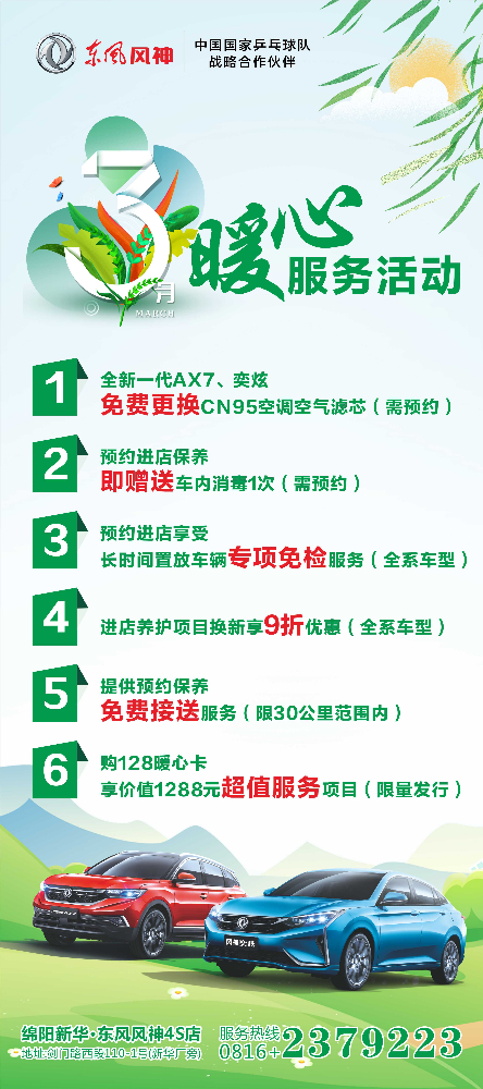 女神们节日欢乐，快来领３月８日福利了