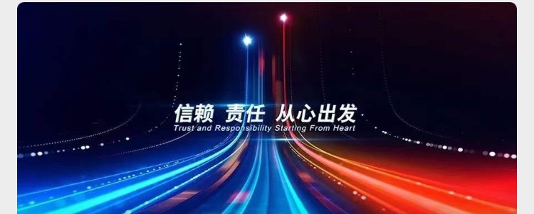 从心启程 | 神龙公司总经理陈彬公开信