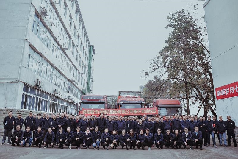 Z6尊龙凯时搬迁启动典礼