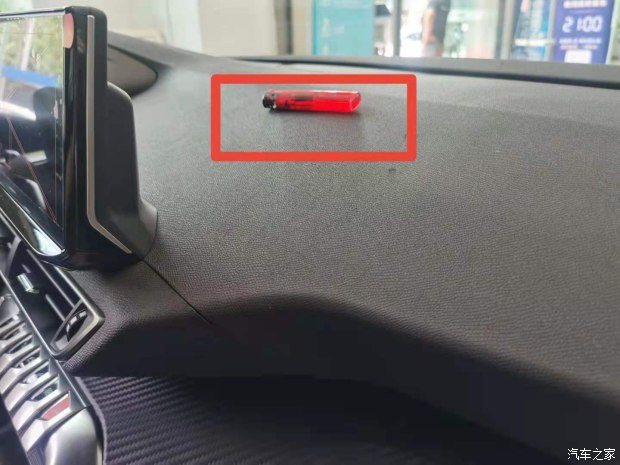 炎炎夏季 教你用车幼技巧