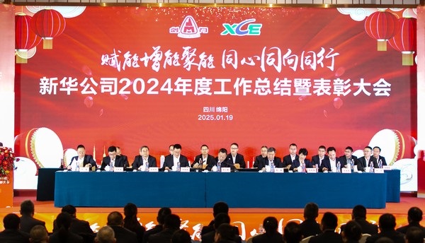 Z6尊龙凯时公司年会 (1 - 65).jpg